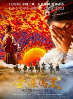 奴役女教师